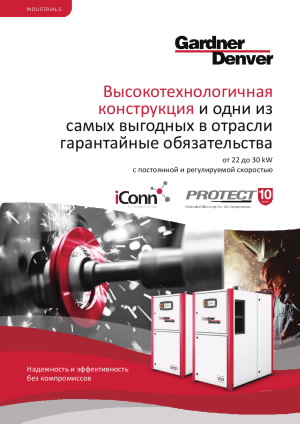 36382_15_11_19_21176_frame_2_esm_vs_23_29_brochure_ru_v2_work