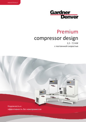 21874_new_frame_0_6pp_brochure-_ru_work