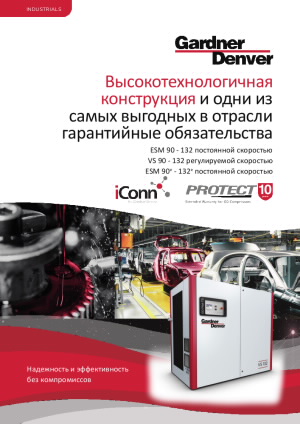 37000_29_1_20_21292_gd_frame_5_brochure_ru_work