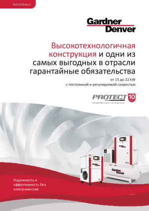 19598_28_9_20_21772_frame_2_esm_vs_15_22_brochure_ru_work